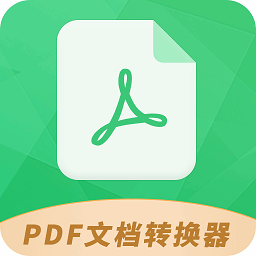 Pdf文档转换器app图标