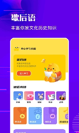 羊羊烧脑游戏