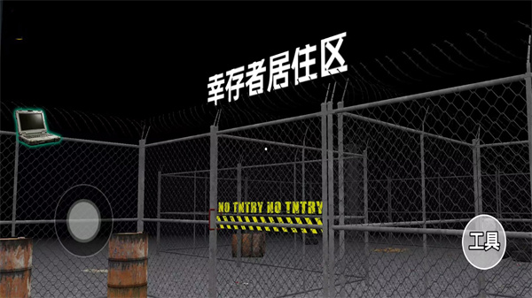 暴躁边检员游戏图1