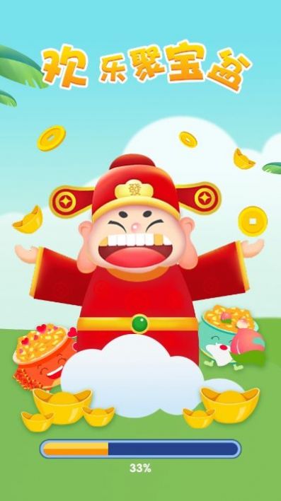 我的聚宝盆游戏图1