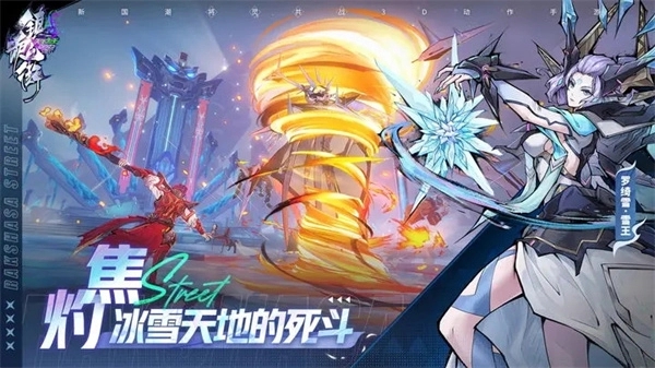 镇魂街天生为王游戏图2