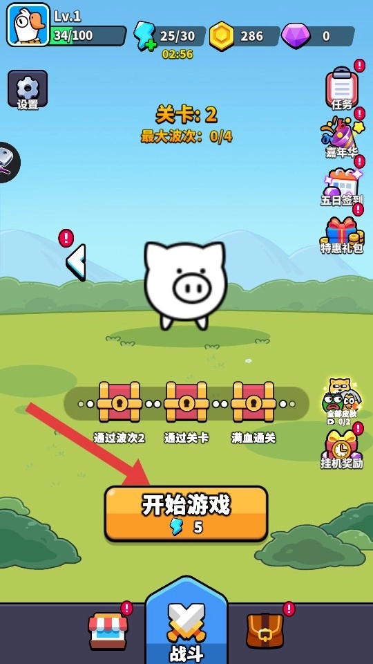 SnakeSphere Clash游戏