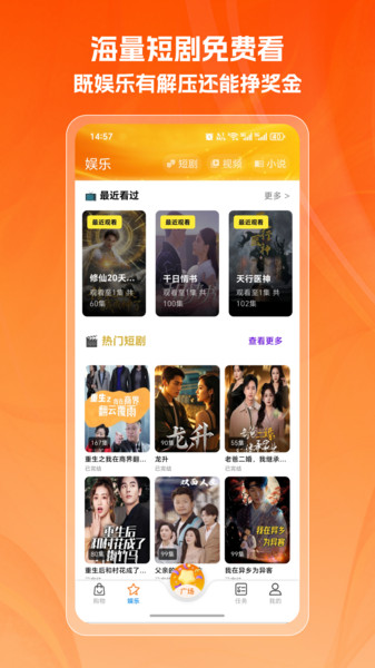 优享惠特权app图2