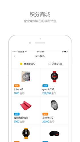 爱活力app图3