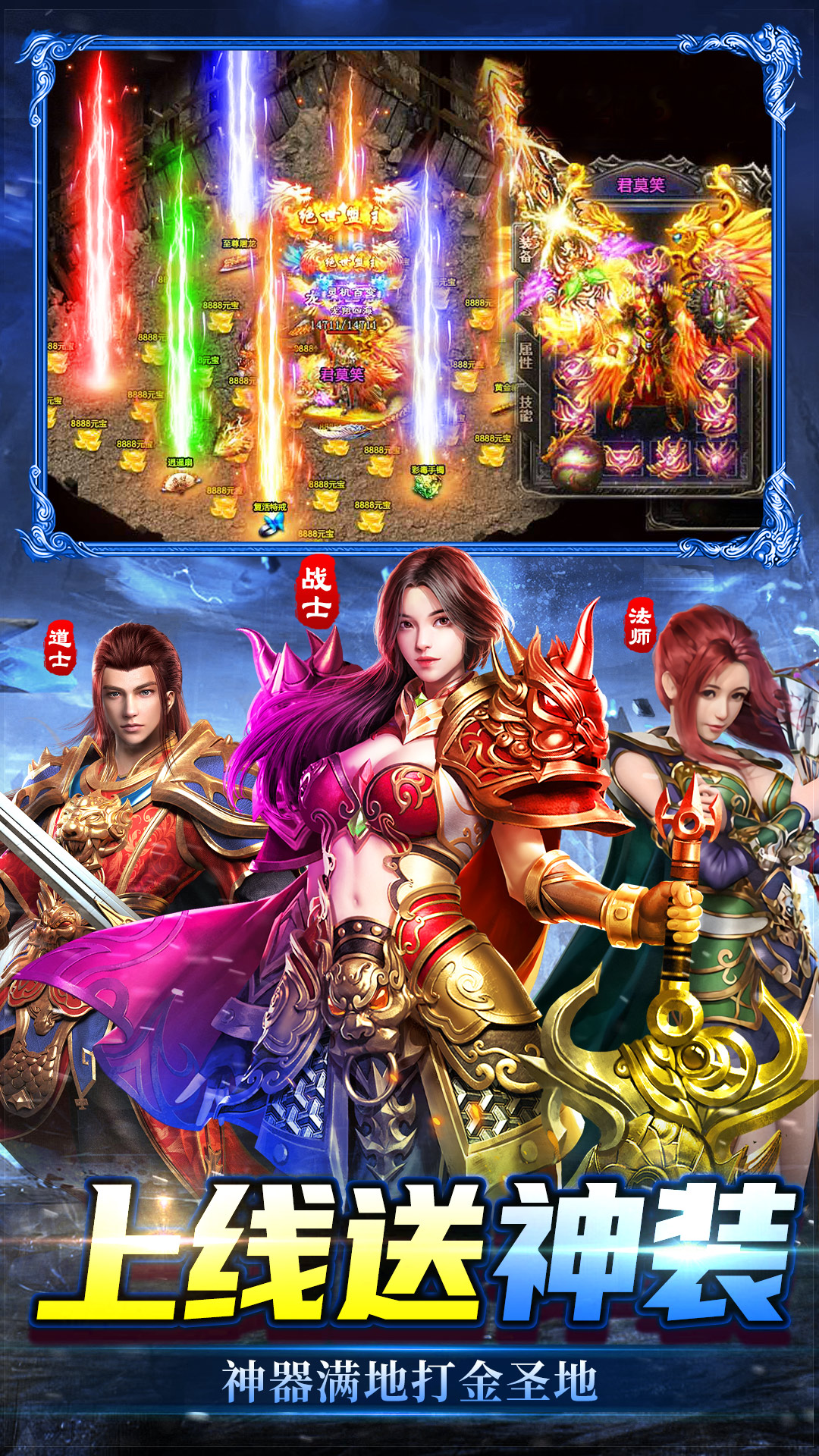 烈刃冲锋手游图1