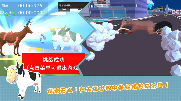 搞事开放城游戏图1