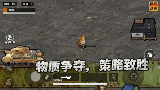 修狗古墓搜打撤游戏图1