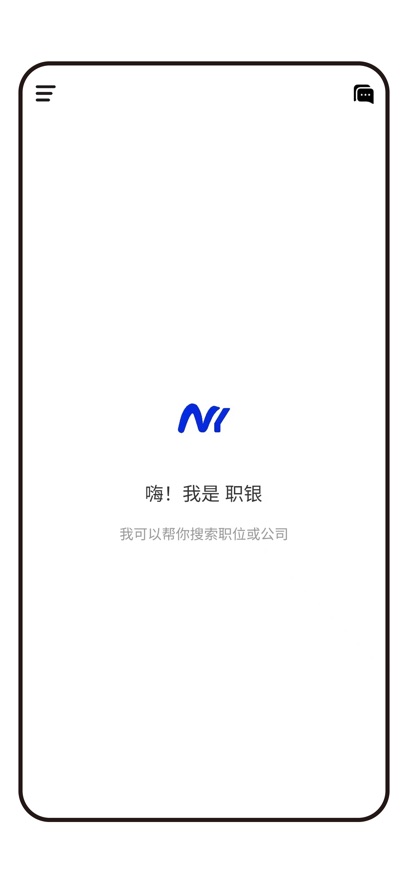 职银app图1
