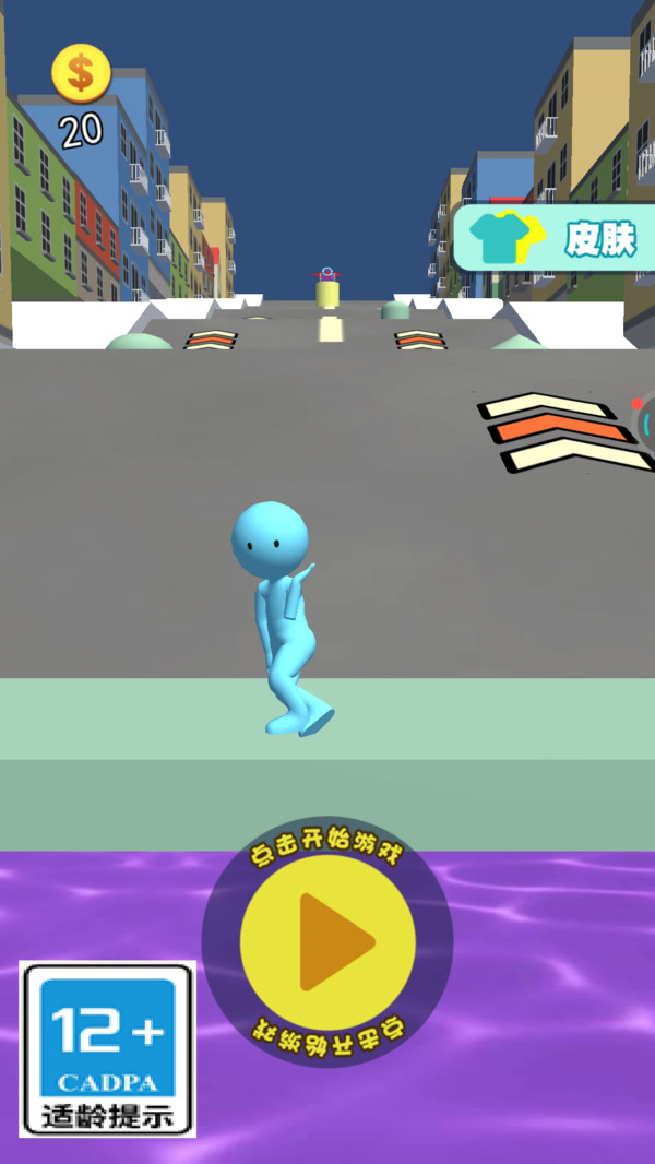 球你走远点游戏图3