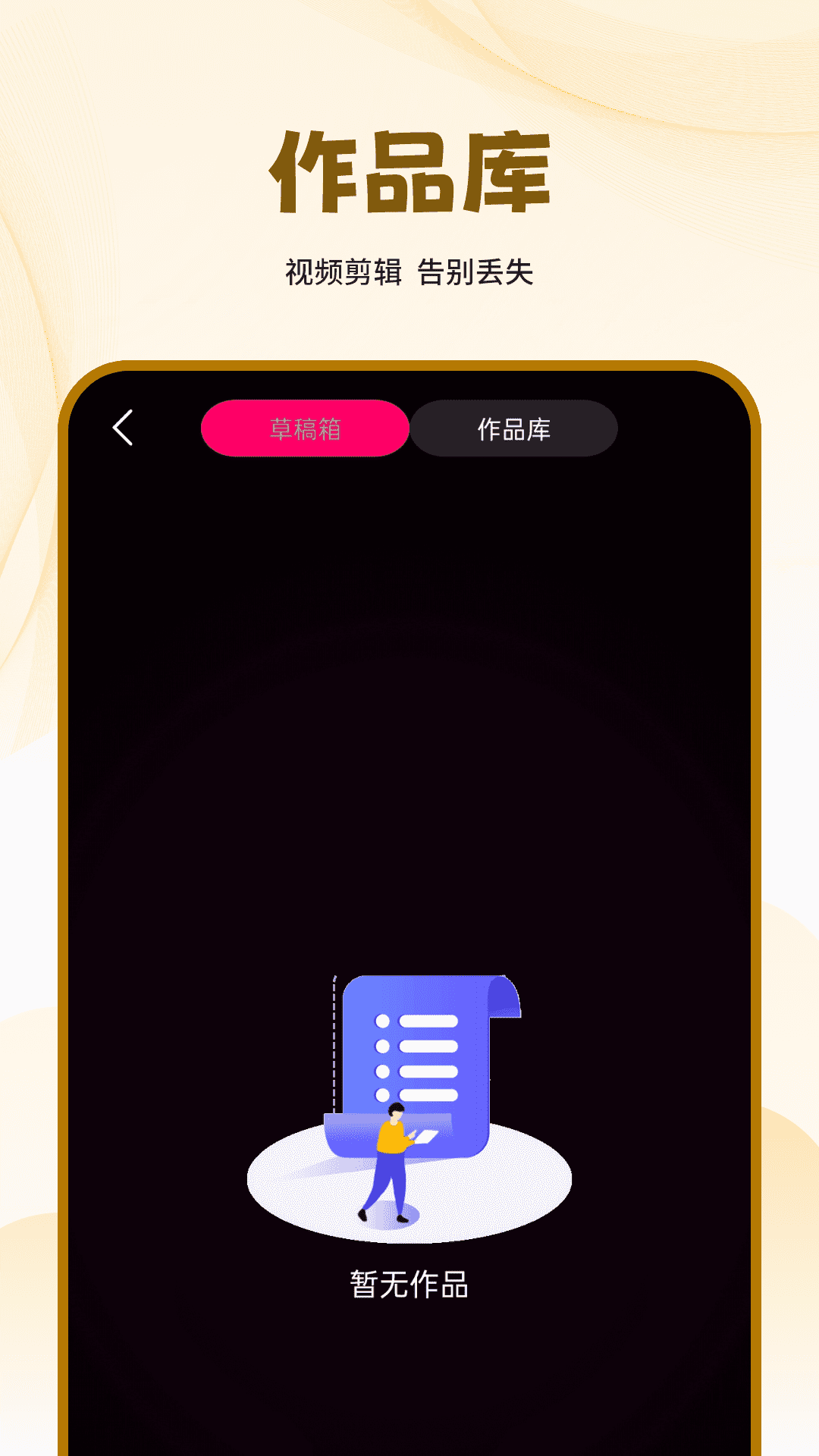 极速手机投屏app图1