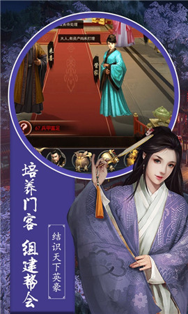 大唐升官路3733版