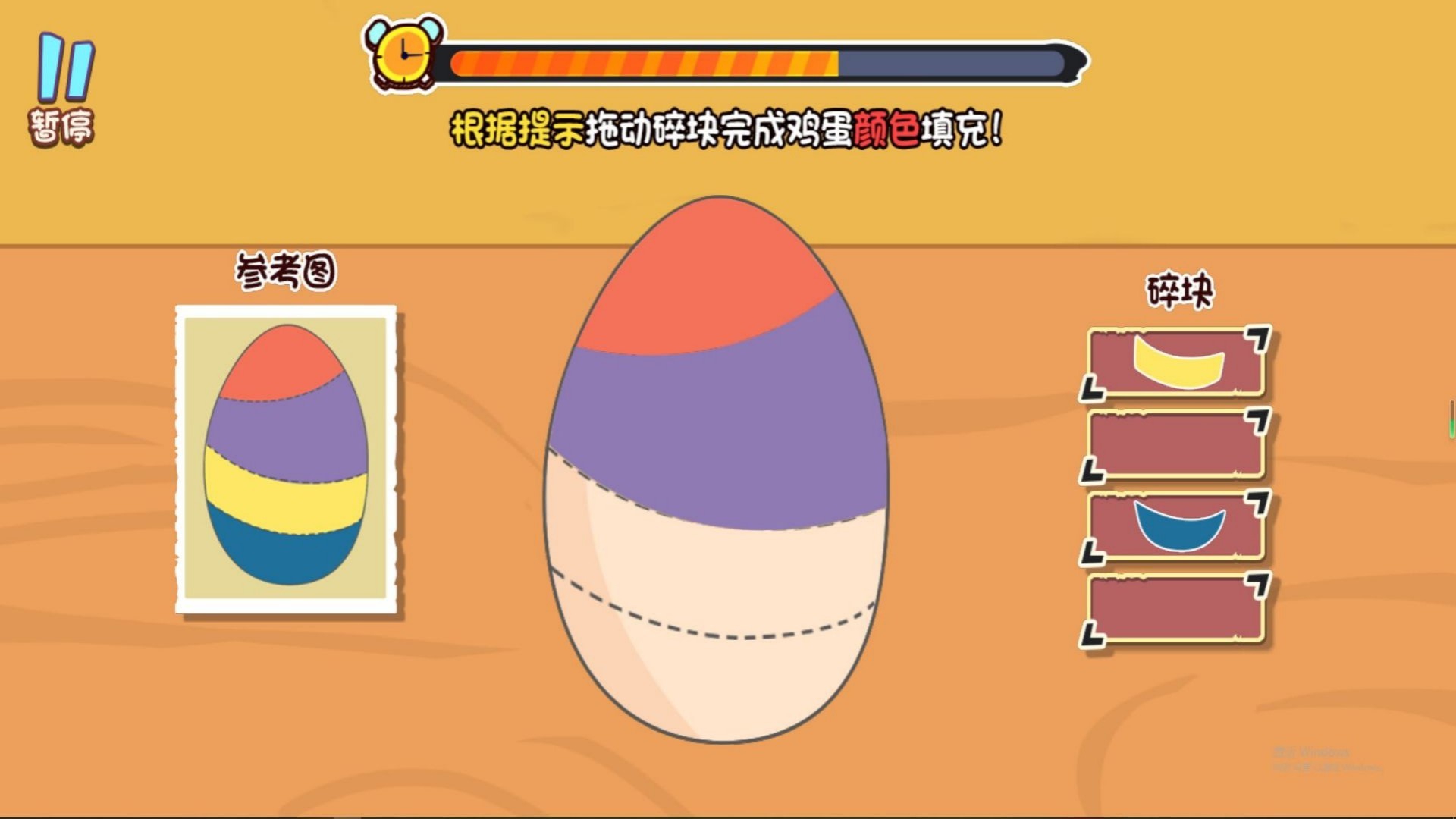 名侦探老秦游戏图2