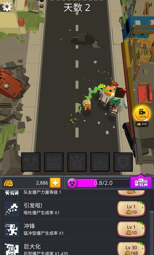 零号僵尸游戏图2
