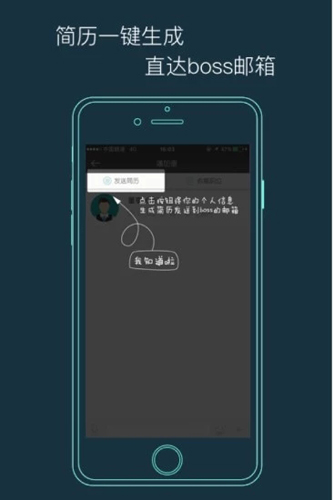 转折点APP
