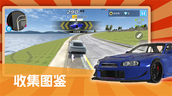 赛车竞速赛游戏图2