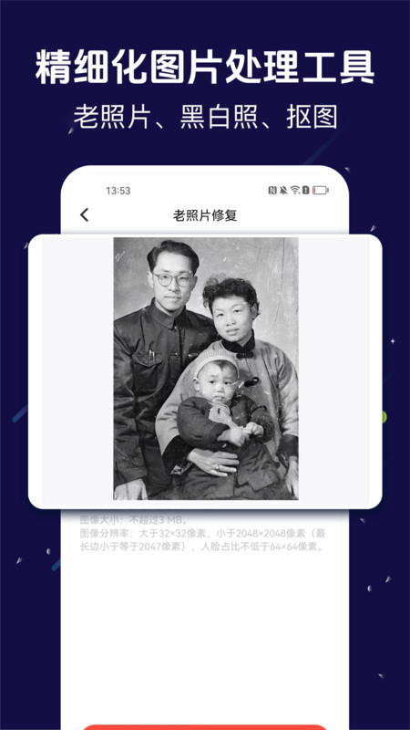 悟空剪辑app