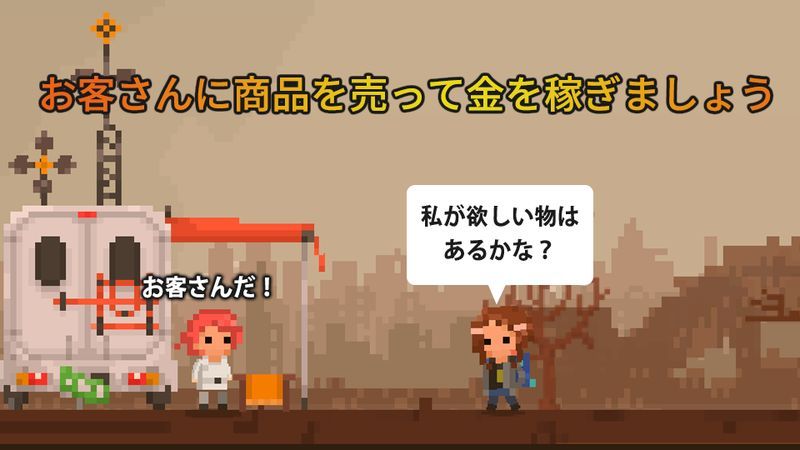末日商店（Lost Store）游戏图2