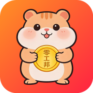 零工邦app图标