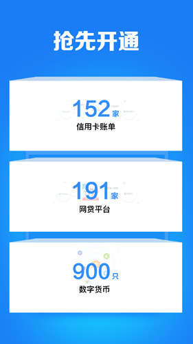财鱼记账app图5