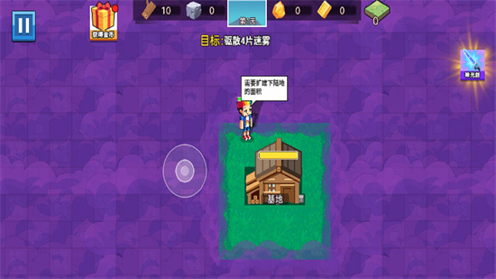 双人迷雾世界求生游戏图1