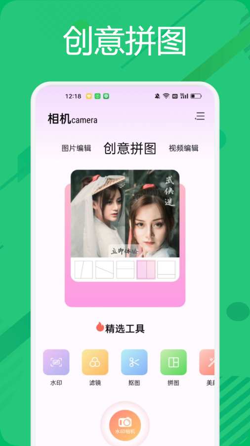 BigjpgP图神器app图2