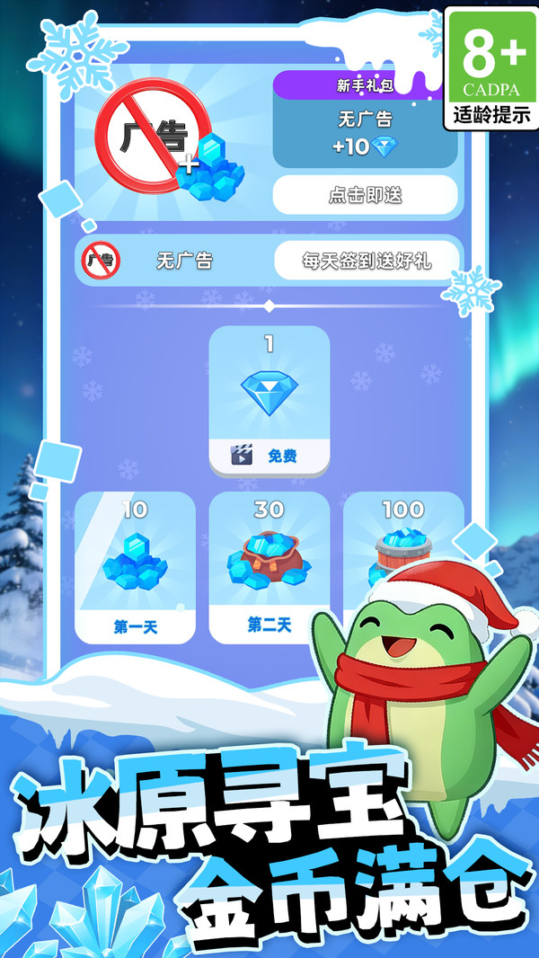 逗比英雄游戏图2