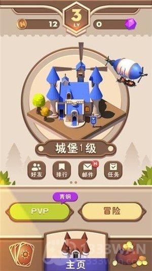 塔塔奇兵手机版图1