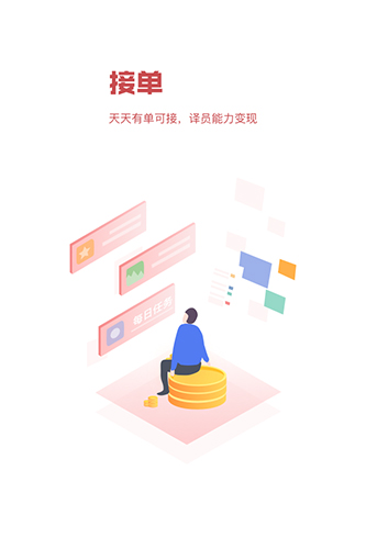 云译客app图4