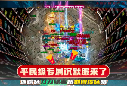 梦渡千秋沉默手游