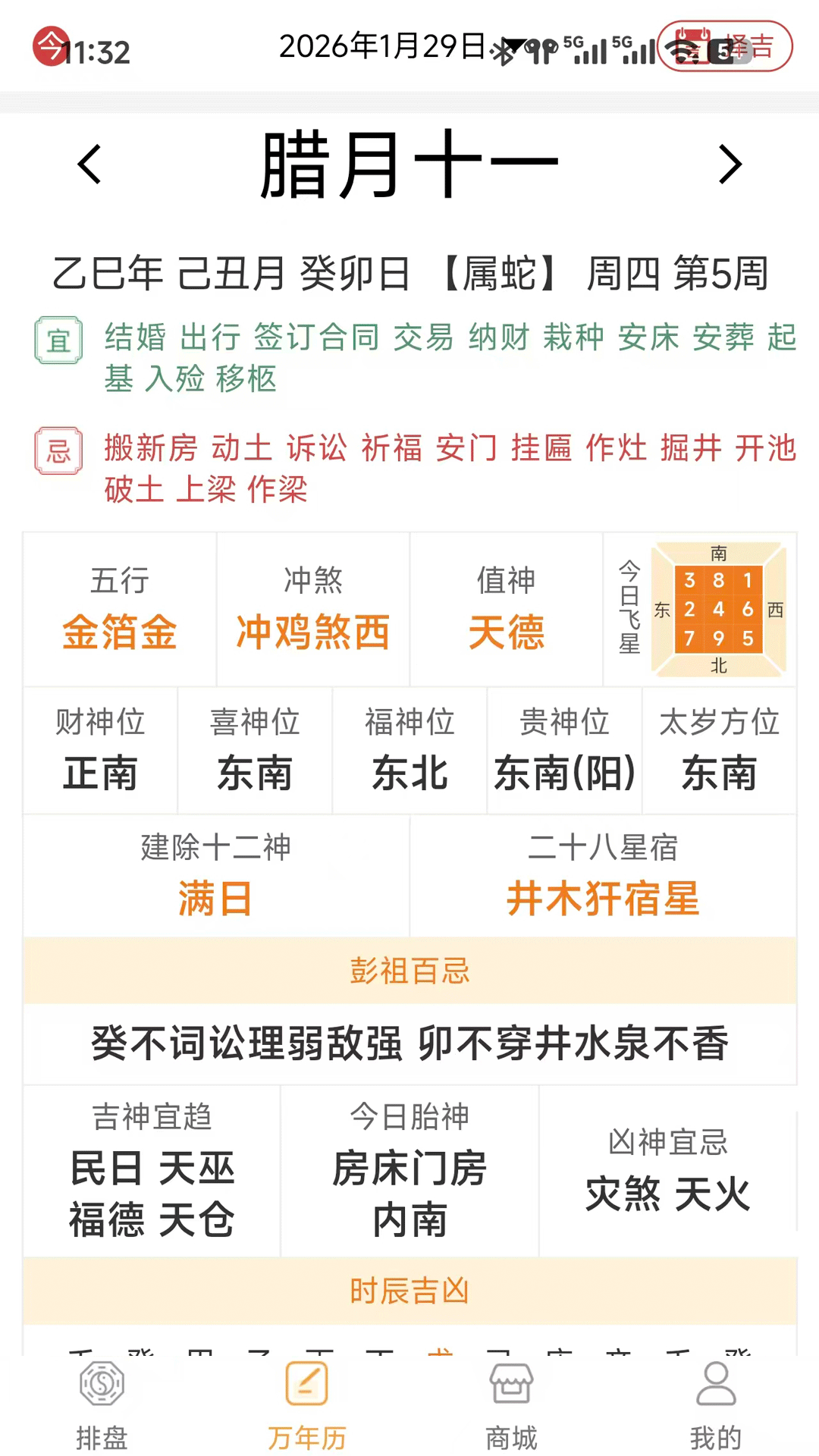 成于陆合app图1