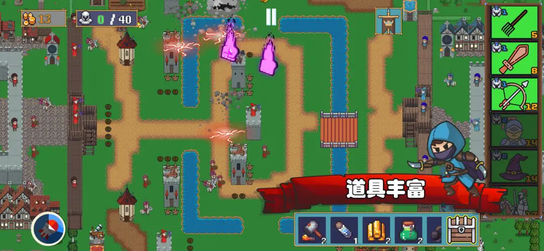 王国反击战最新版