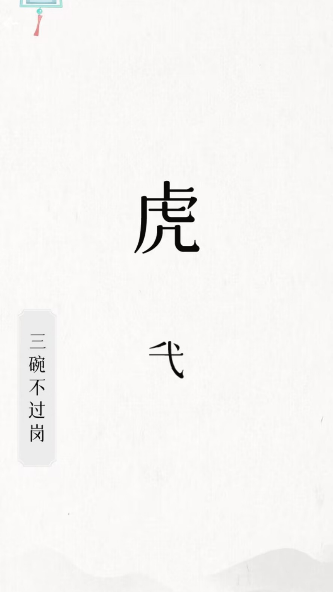 找茬比拼大作战游戏图1
