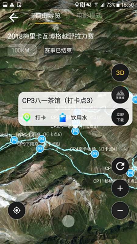 优徒app图4