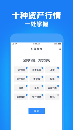 财鱼记账app图4