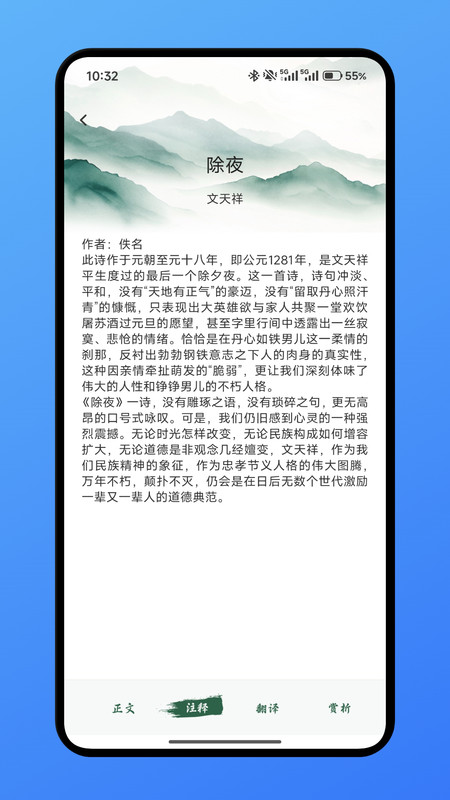 吉盛万佳集app图2