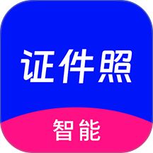证件照app图标