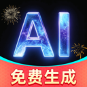 DeepAI免费剪辑app图标