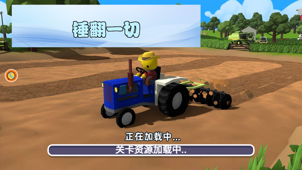 锤翻一切游戏图1