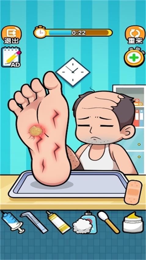 统统都擦掉游戏图1