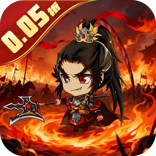 三国演义之天策游戏图标