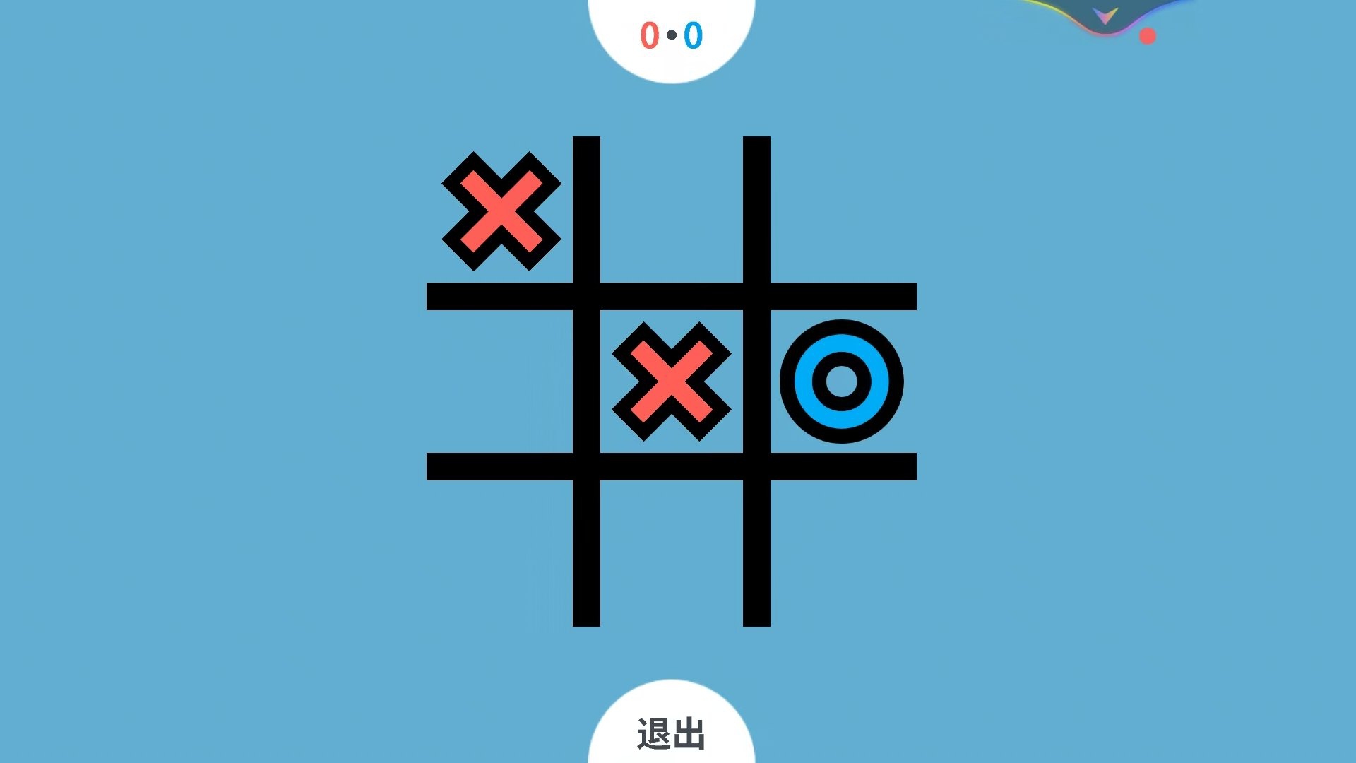 快乐的游戏世界游戏