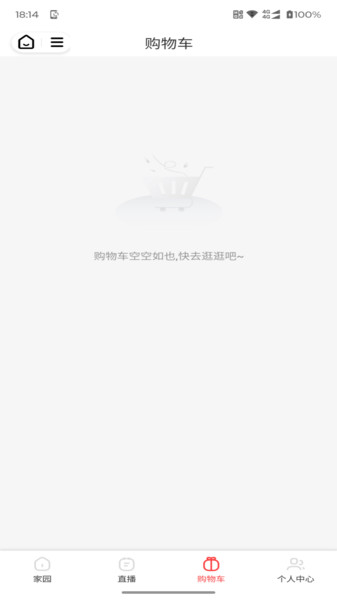 苏思源app图1