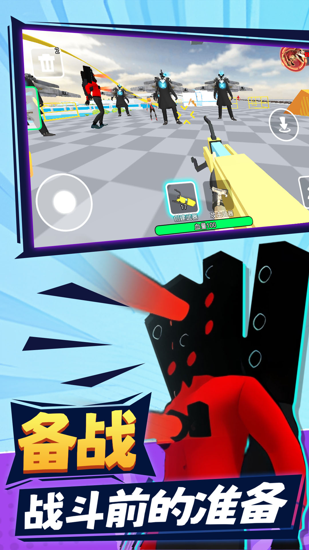 粉末沙盒创作世界游戏图2