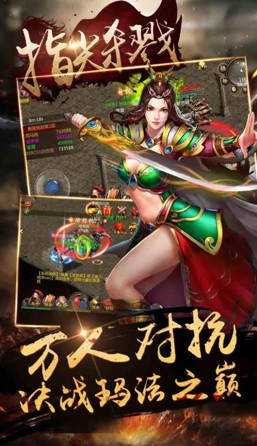 指尖杀戮果盘版
