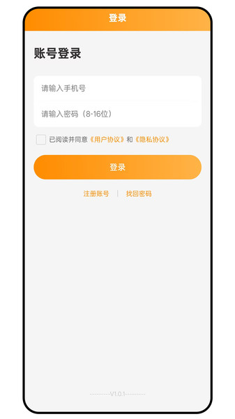 持家兔优选app图3