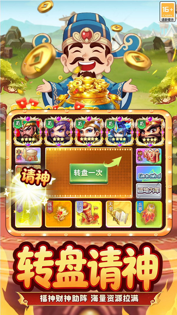王者勋章九游版图1