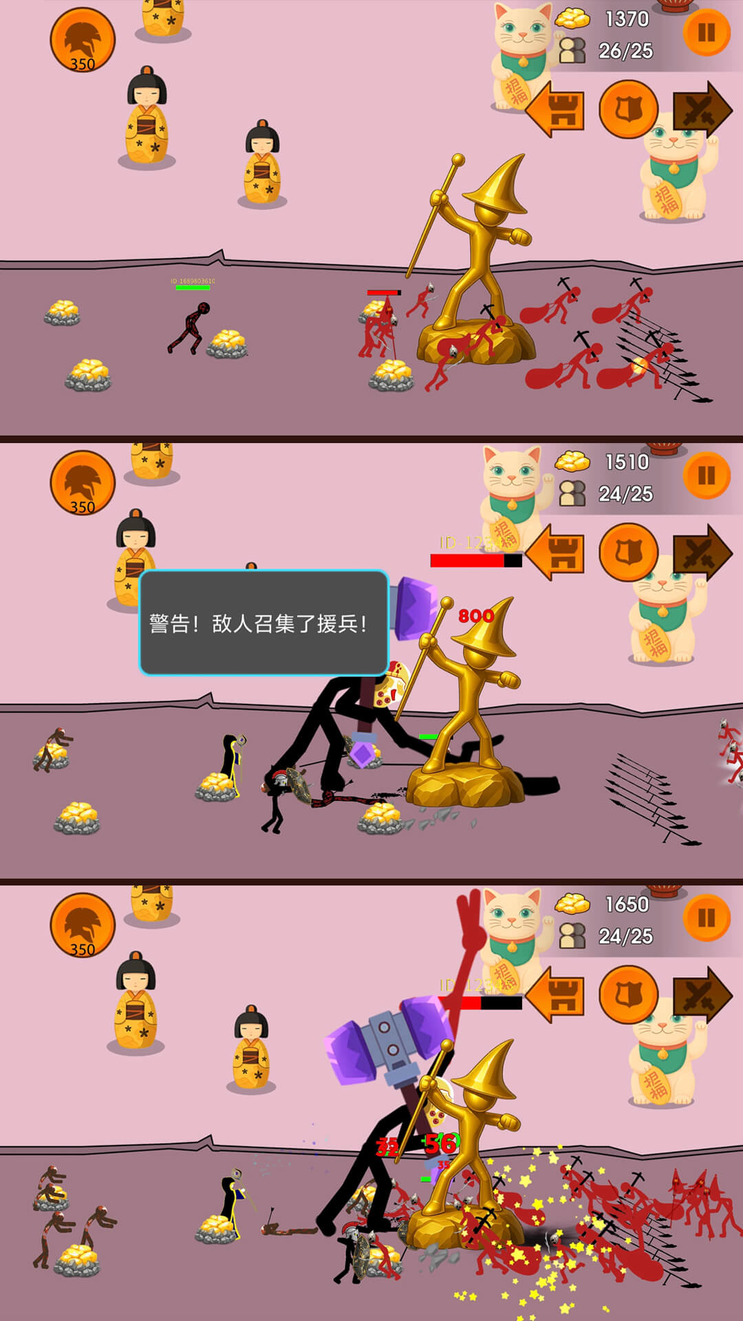 火柴人传奇之战游戏图2