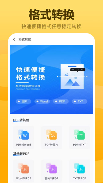 心情日记手账app图2