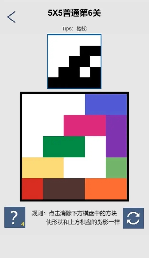 移形换影手游图1