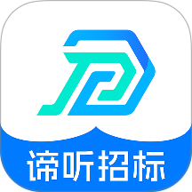谛听招标app图标